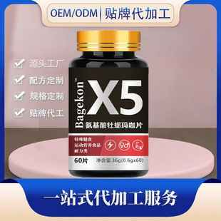 ������ĵϠ����ƬX5ÿƿ0.5g/90Ƭ45g