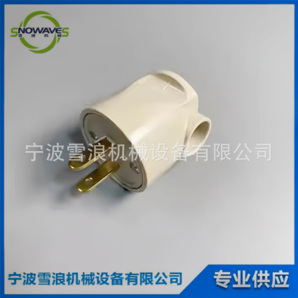 IMPA 792951 792952 船舶舱室插头插座非水密型 不防水 2平针插头