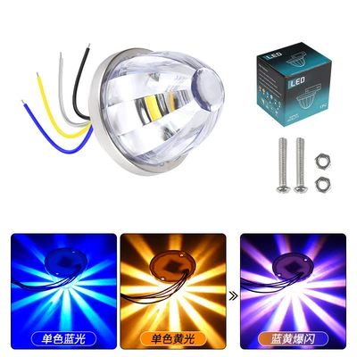 Light Car Indicator Light Truck – Width indicator light - blue-yellow-single-pack-10-30v-always-on-flashing