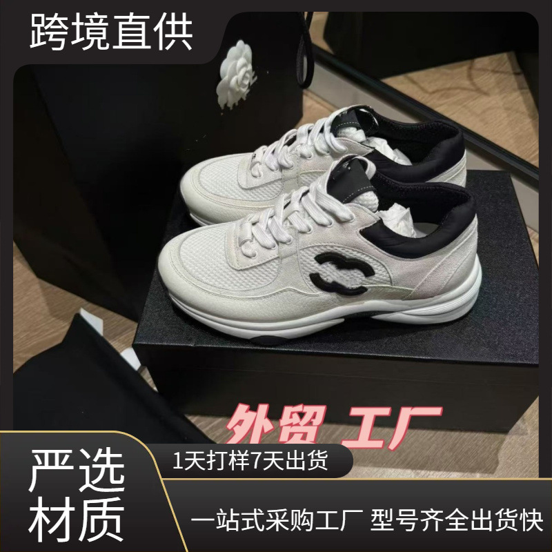 小香风复古熊猫鞋小白鞋2025年早春松糕鞋低帮系带休闲鞋大码女鞋