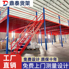 広東省ロフトプラットフォーム棚カスタム多層倉庫用厚型収納棚、分解不要、工場金型カスタム厚型