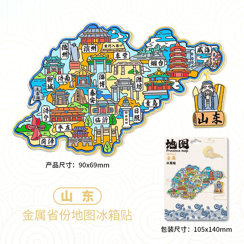 山東省淄博市鐘書閣八達局木製金属磁気観光記念品ランドマーク建築都市冷蔵庫マグネット|undefined