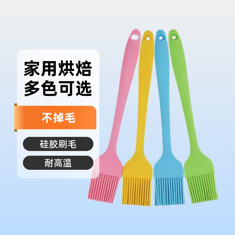 Silicone Brush Kitchen Pancake Oil Brush Baking Tool Household High Temperature Resistant Integrated Oil Brush Non-Shedding Barbecue Brush