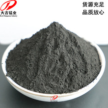 錳礦粉 二氧化錳粉末 着色催化氧化劑用含量55% 80-325目 可供樣