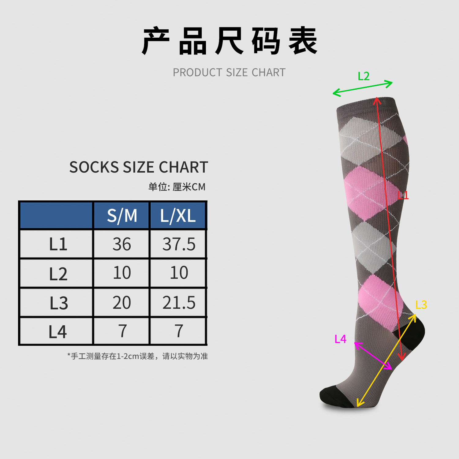 Amazon deportes de verano Calcetines de compresión Calcetines deportivos Calcetines elásticos hombres y mujeres medias Calcetines blanco y negro de compresión