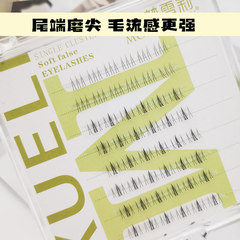 夢雪莉小野貓太陽花下睫毛整條懶人三步曲自然仿真狐系睫毛分段式