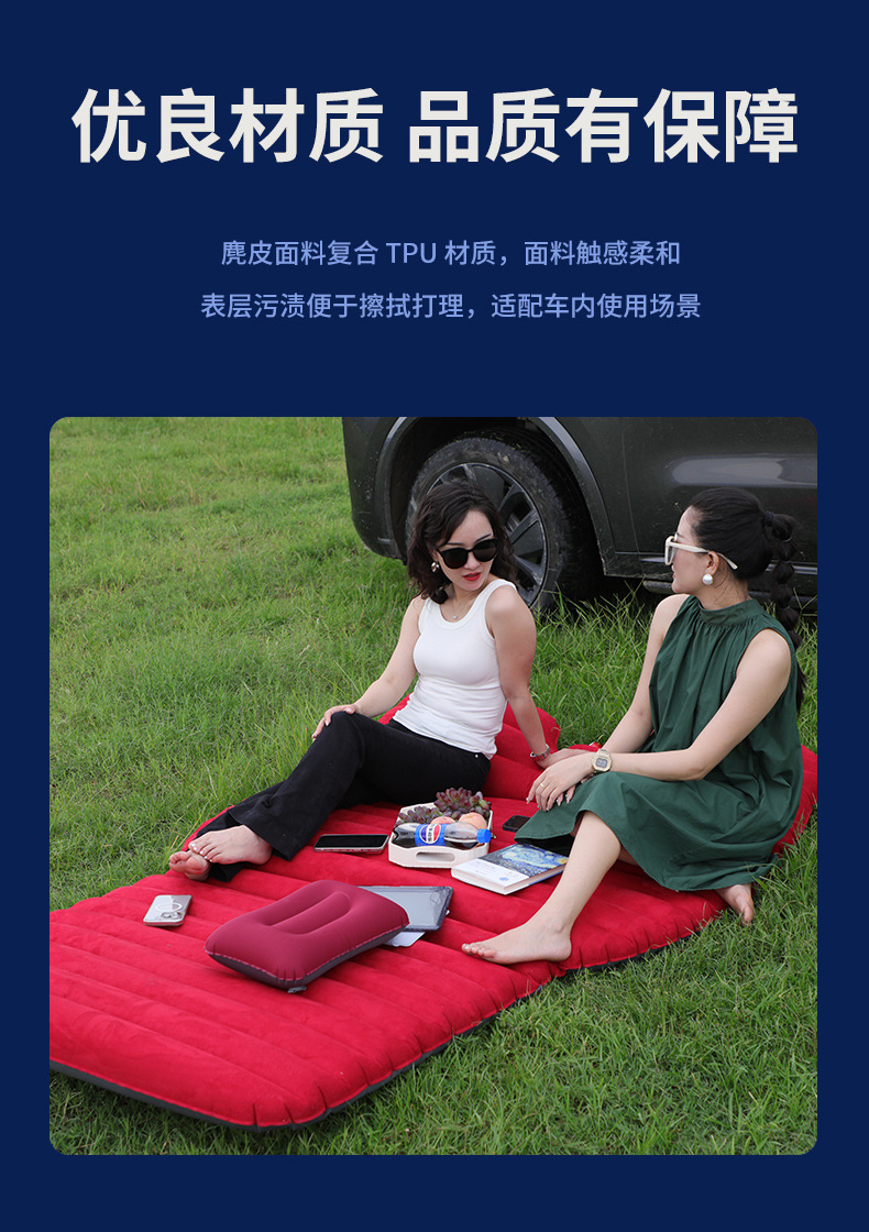 Auto parts stores purchase in bulk self-adhesive dual-use car air mattress for SUV outdoor camping folding mattress