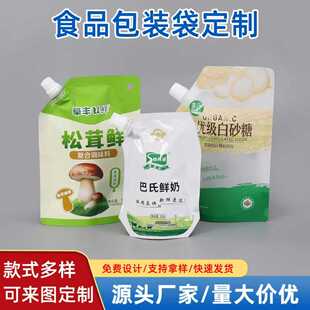 �X����������Ώͺ�Һ�w���r�̹�֭��Ϲ���Һ�B��ӆʳƷ��