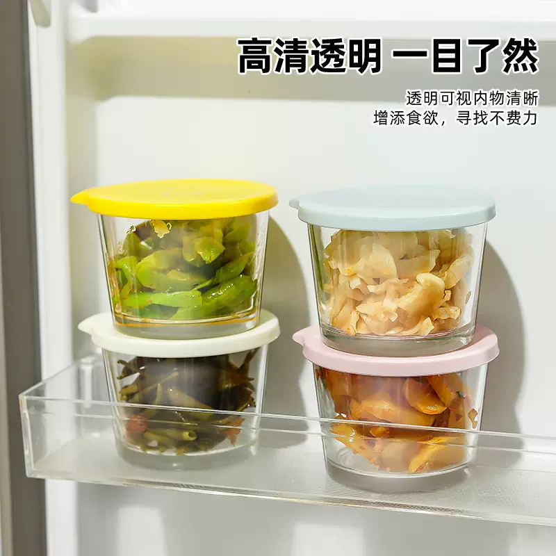 一件代发冰箱保鲜罐咸菜密封罐玻璃保鲜盒小菜泡菜罐子分装盒