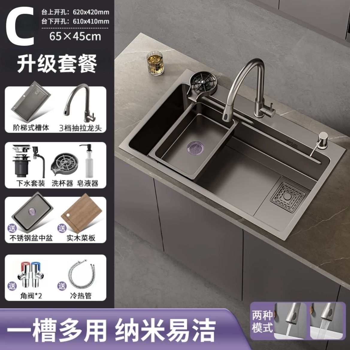 건그레이 65*45 [나노두께 3mm]-C 업그레이드 [3단 인출+비누 디스펜서+