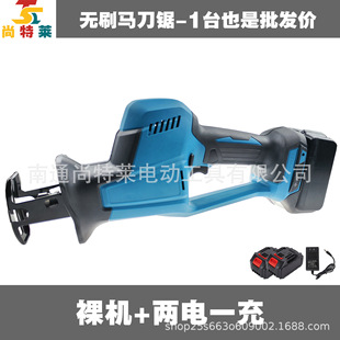 Cross-border Amazon explosions brushless saber saw reciprocating saw with battery charger