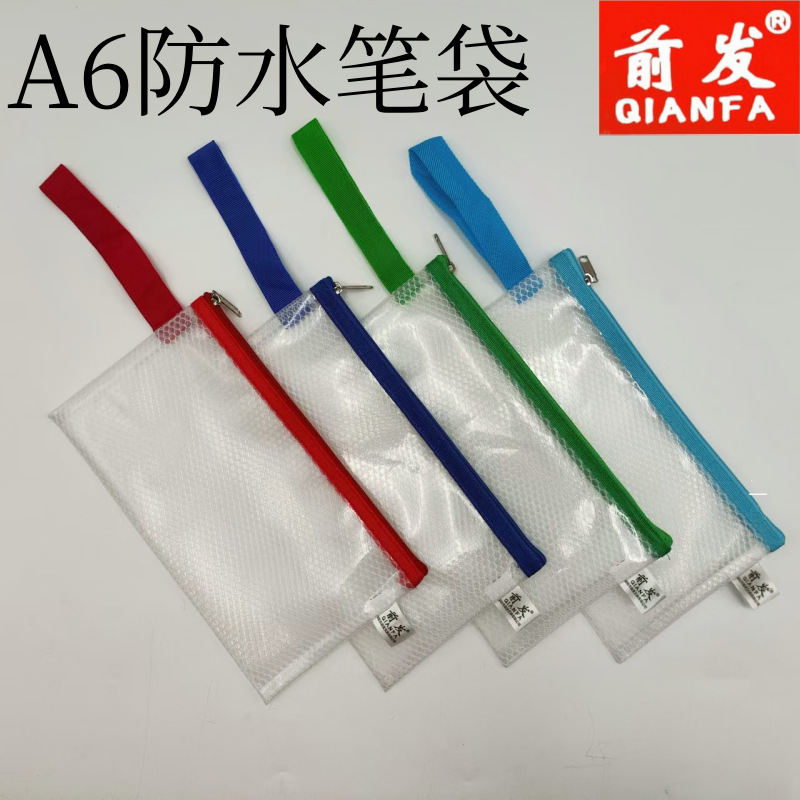 防水 A6 文具バッグ透明厚みのある学生鉛筆バッグシンプルな収納ジッパーバッグ試験バッグ小さな雑貨収納袋|undefined