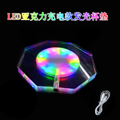 充電タイプのledアクリルカップマットは、異なる形状にロゴを印刷することができ、ランプ色をカスタマイズすることができます