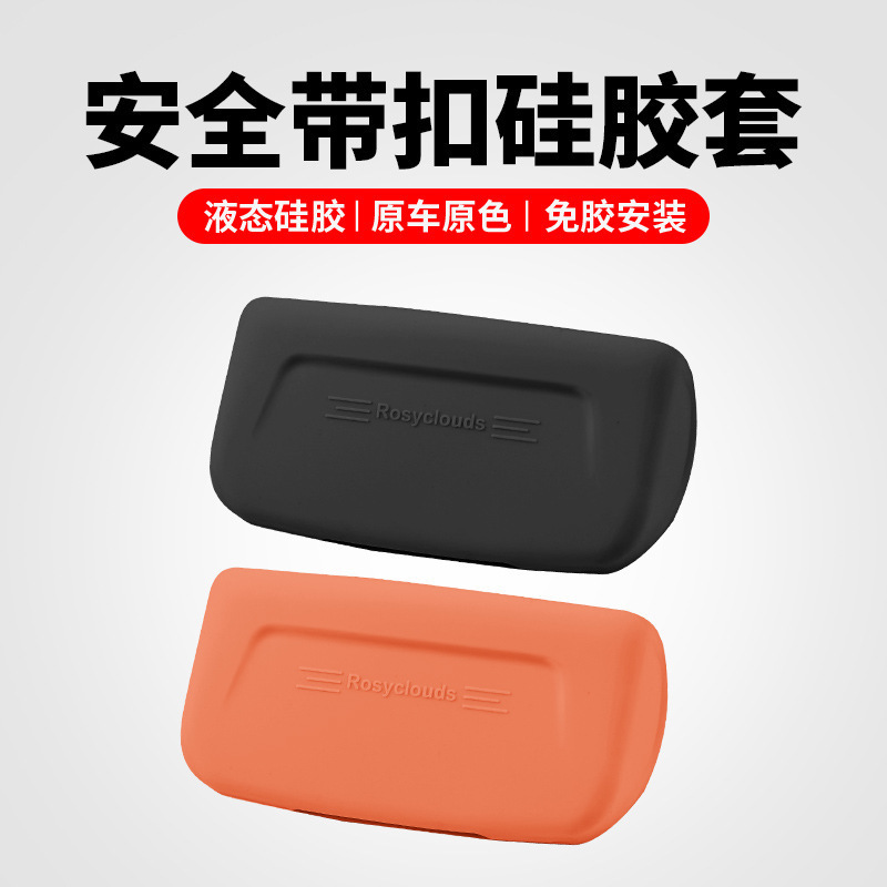 Suitable for ideal Audi Weilai models with protective cover modified accessories silicone anti-wear interior products