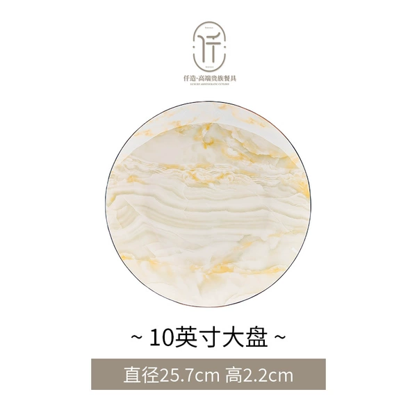 Uncut jade-10 inch large plate
