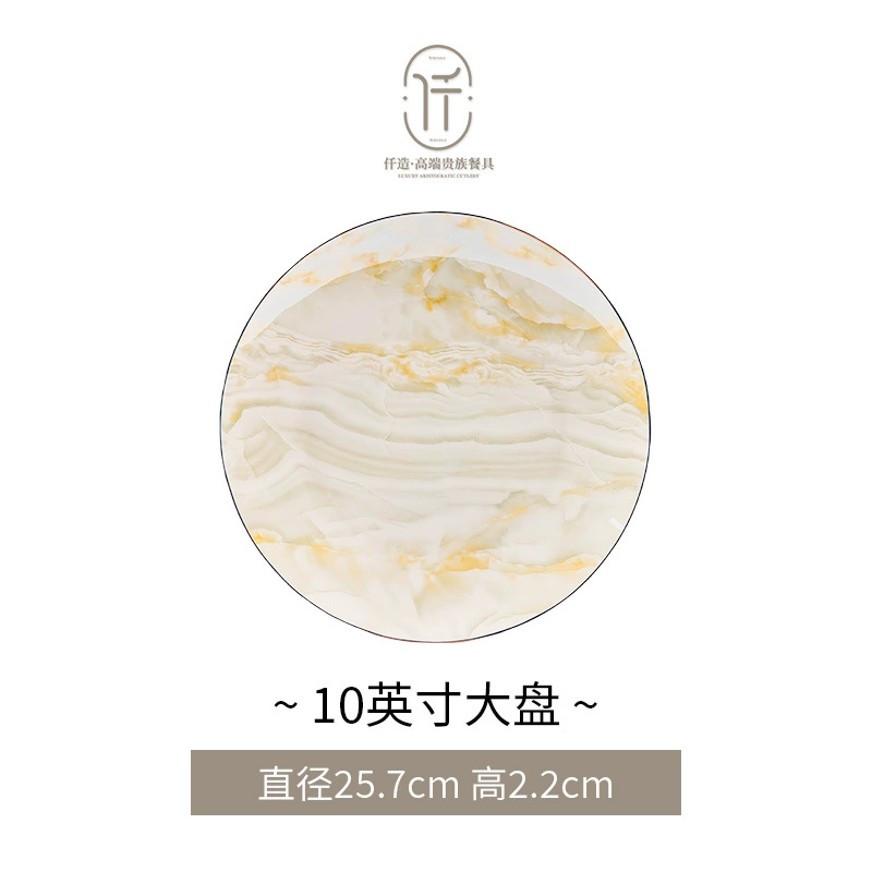 Set for food, kitchenware, tableware, light luxury style, high-quality style