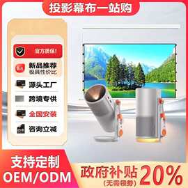 【超级新品现货首发极米Play6e投影仪护眼高亮高清1080P家用云台