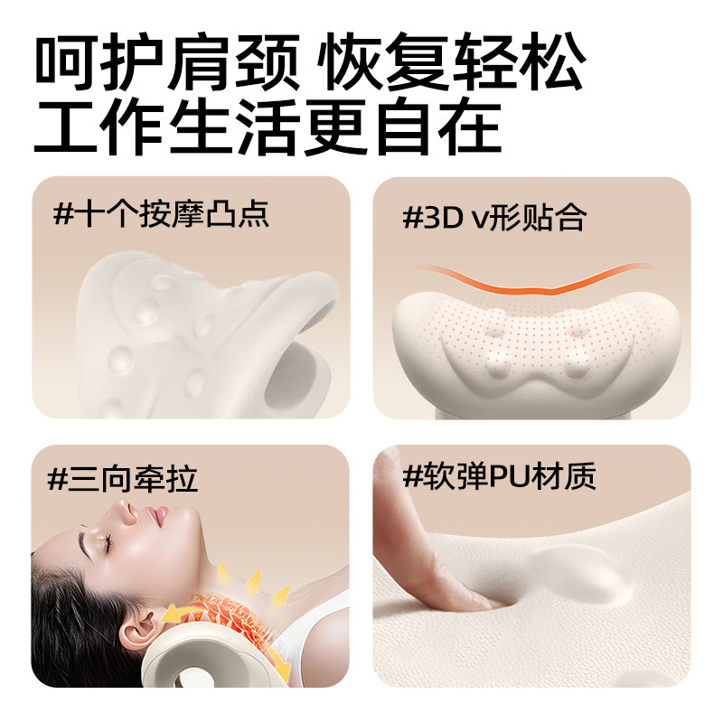 升级款颈部按摩枕家用舒缓肩颈压力颈部支撑重力指压枕|undefined