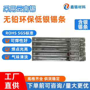 ���y�a�lSn99.7Ag0.3�߼��ȿ������ֽ��t���庸�a�l�o�U�h���a��