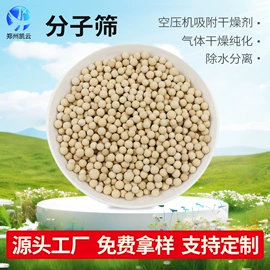 活性炭;分子筛;填料