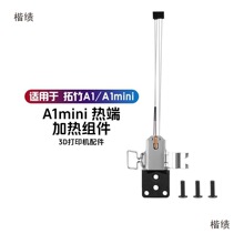 CREATIVITY����A1/A1 mini��˼ӟ�M���ϳ�ʯ�X�ӟ�K�մ�Ƭ����