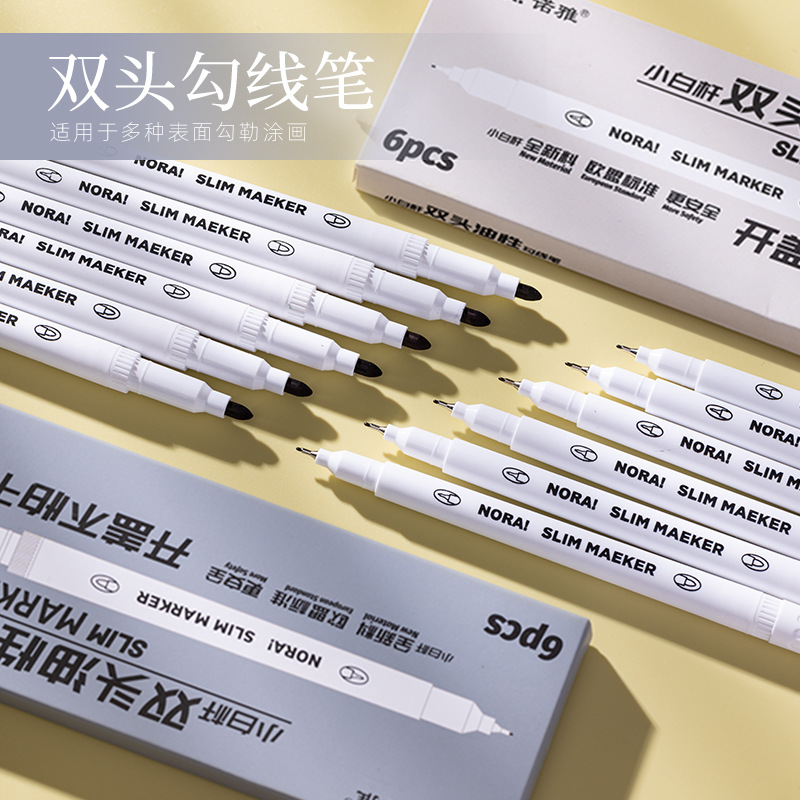 雙頭美術生繪畫筆建築設計專用描邊筆針管筆勾線筆套裝記號筆批發