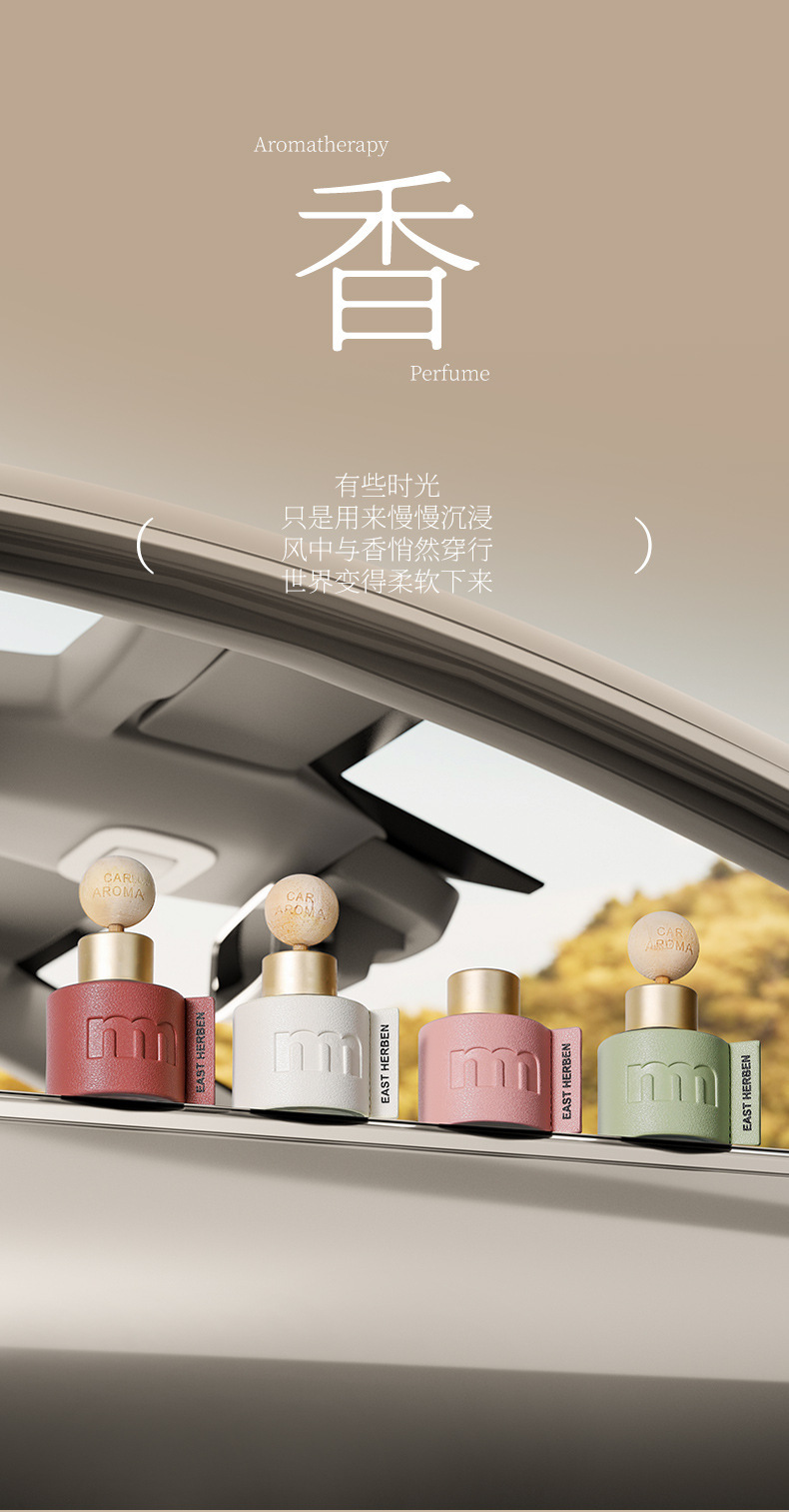 50ml Portable Car-Mounted Premium Aromatherapy Essential Oil Air Freshener and Deodorizer, Flameless Fragrance Ornament Wholesale