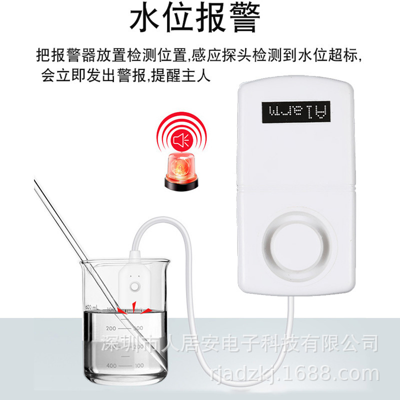 Alarma de inmersión en agua transfronteriza de alto decibelio 110dB, detector de fugas de agua, dispositivo de alerta y recordatorio de desbordamiento y nivel de agua completo para el hogar