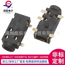 PJ-237�NƬ5P���C�� 2.5���C僽�ӿ� �������C����PJ-237�NƬ��
