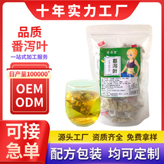 Guocentang シラミ葉ハーブシラミ葉袋詰め小紅書クイック健康茶包装卸売は発送できます