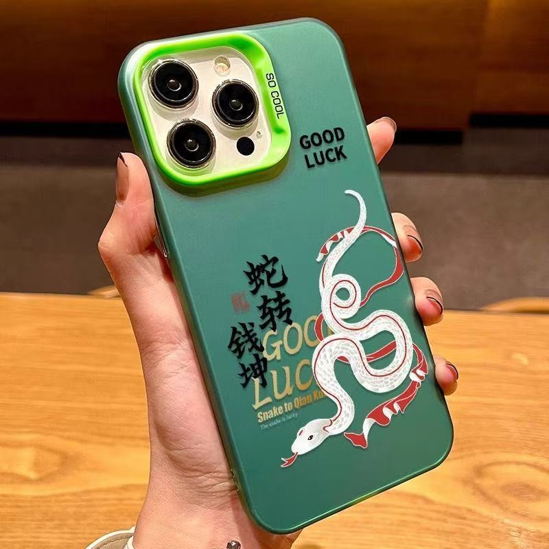 Año nuevo serpiente a dinero Kun aplicable iPhone 16 funda para teléfono móvil Apple 15promax/14 año de la serpiente 13pro12 nuevo