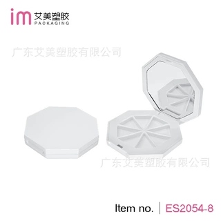 厂家直供八角形8色眼影盒注塑白多种内格可选粉饼腮红盒