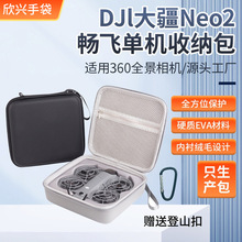 �m���DJl��Neo2���w�ΙC�ռ{��neo2�o�˙C���ײ����b늳�