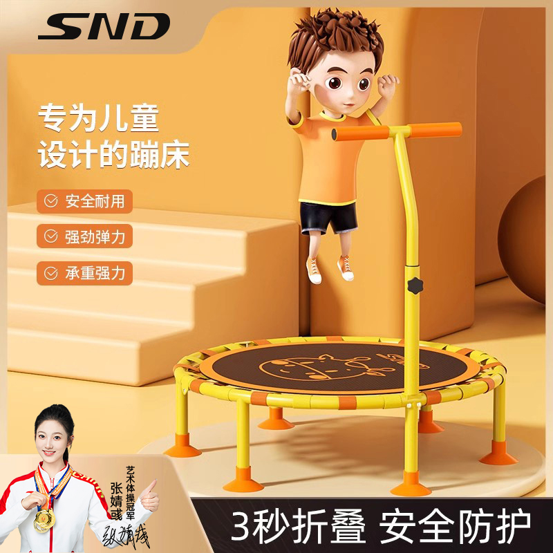 Snd Trampoline Children's Indoor Jumping Trampoline Adult Small Bouncing Trampoline Foldable Children's Indoor Trampoline