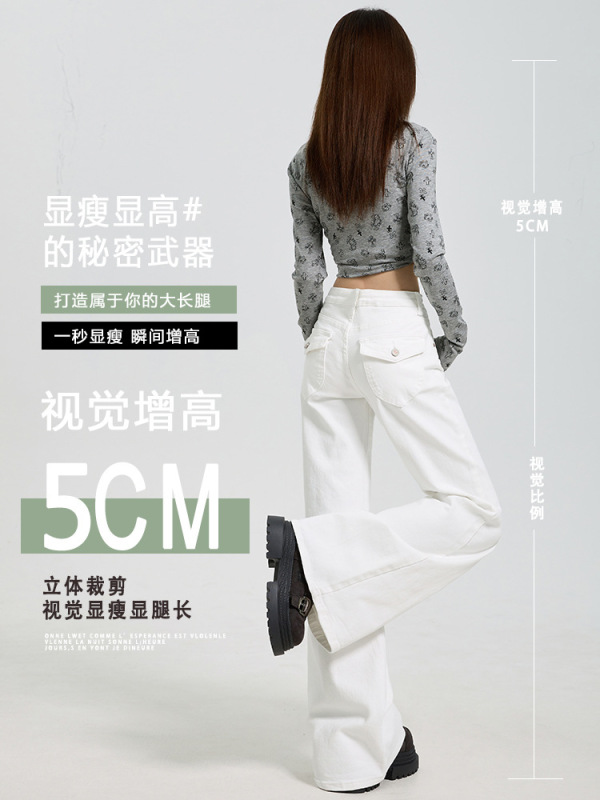 美式高街阔腿米白色牛仔裤女秋季2025新款高腰宽松垂感慵懒直筒裤|undefined