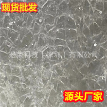 现货批发彩色葱网丝撒粉圣诞玩具服装节日装饰手工面料直发布匹