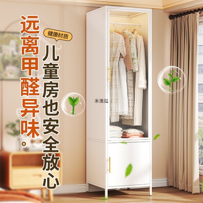 钢制衣柜卧室家用出租房用简易组装铁皮金属组合衣橱衣帽间收纳柜|undefined
