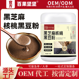 ��֥����Һڶ���500��*�޺�֥����ͷ�