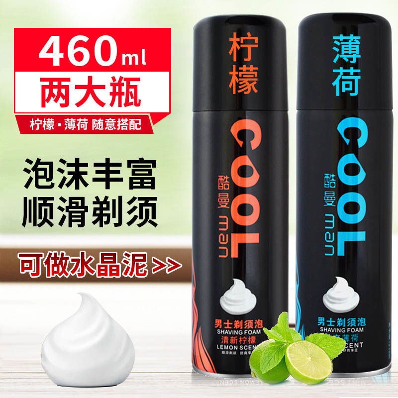 Genuine Kuman Shaving Bubble Men's Shaving Foam Shaving Gel Softening Beard Shaving Cream Hair Removal Cream Beard Foam