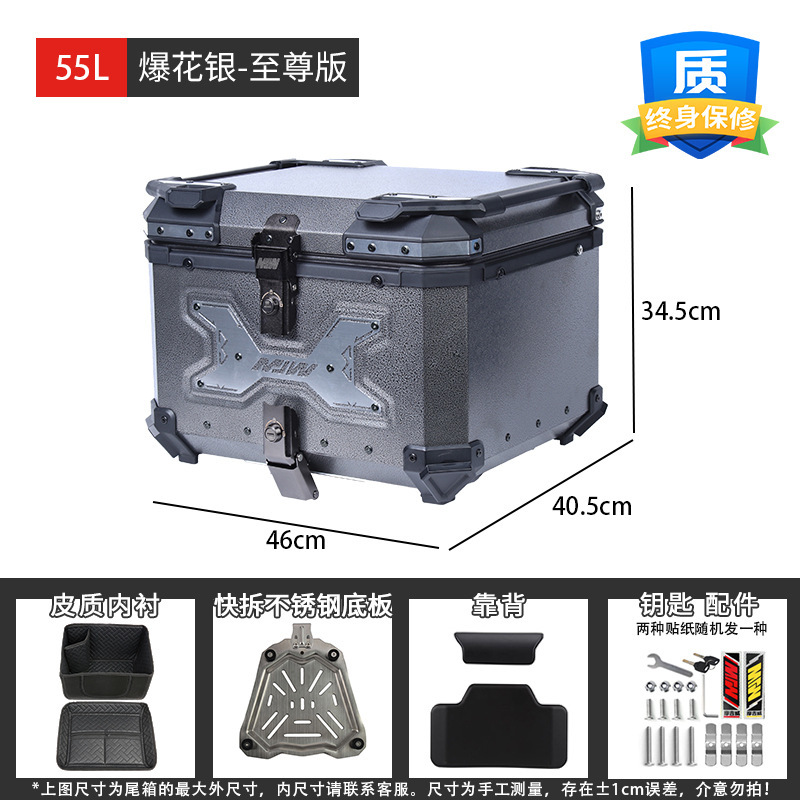 Fabricantes al por mayor motocicleta general 45L/55L caja trasera de aleación de aluminio de gran capacidad a prueba de caídas baúl de coche eléctrico