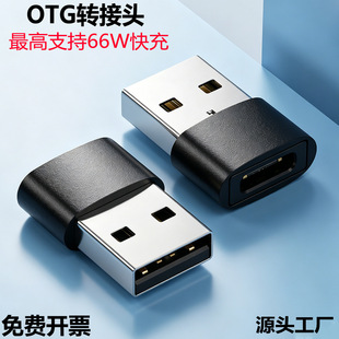 type-cĸ�DUSB2.0�֙C�D���^���C܇�d����D����OTG����D�Q�^tpc