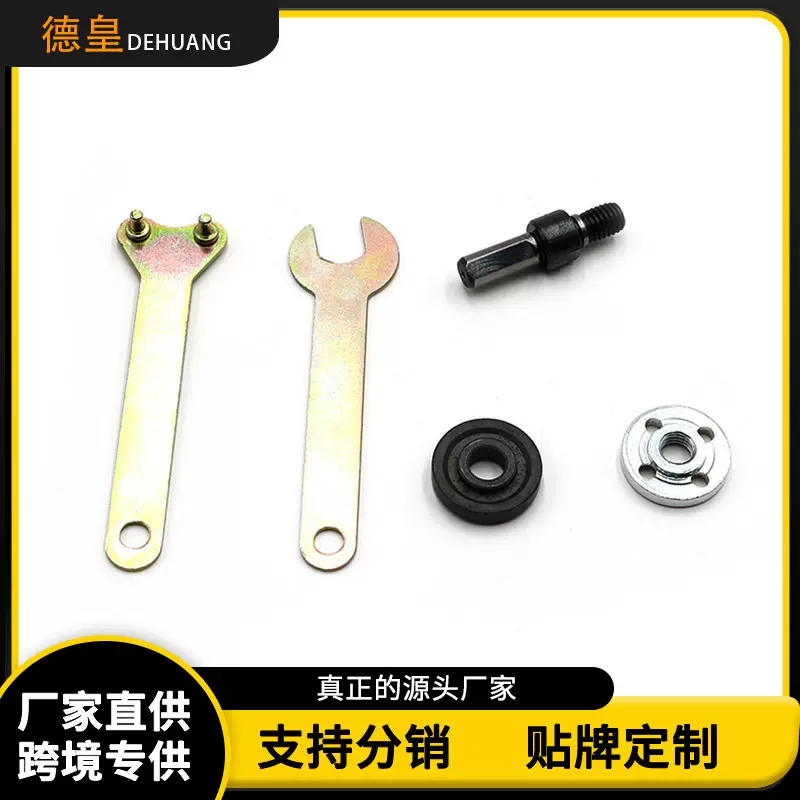 新款手电钻变角磨机转换头钻头连接杆万能手电锯转换柱切割机配件