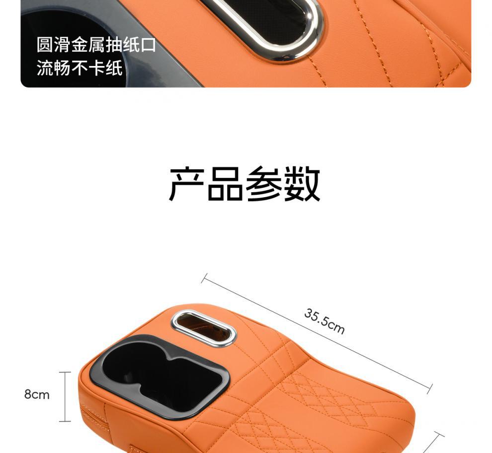 Suitable for Volkswagen Car Booster Pads, Armrest Boxes, Magotan, Tiguan L, Tayron X, Teramont Protective Covers, Storage Boxes, Elbow Pads