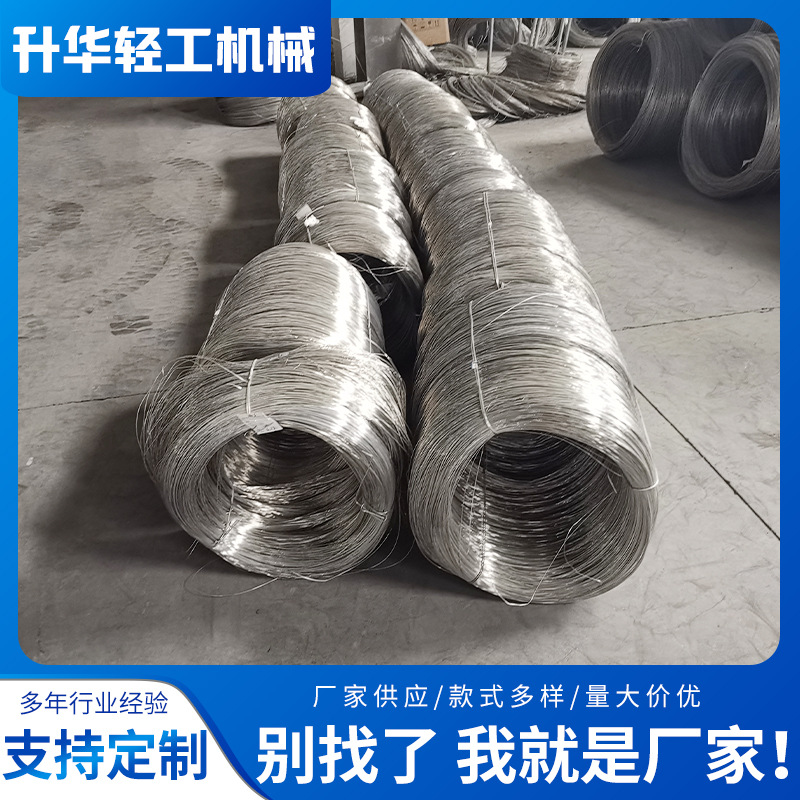 304不锈钢光亮丝 表面光亮全软线软丝201光亮线焊丝不锈钢电解丝