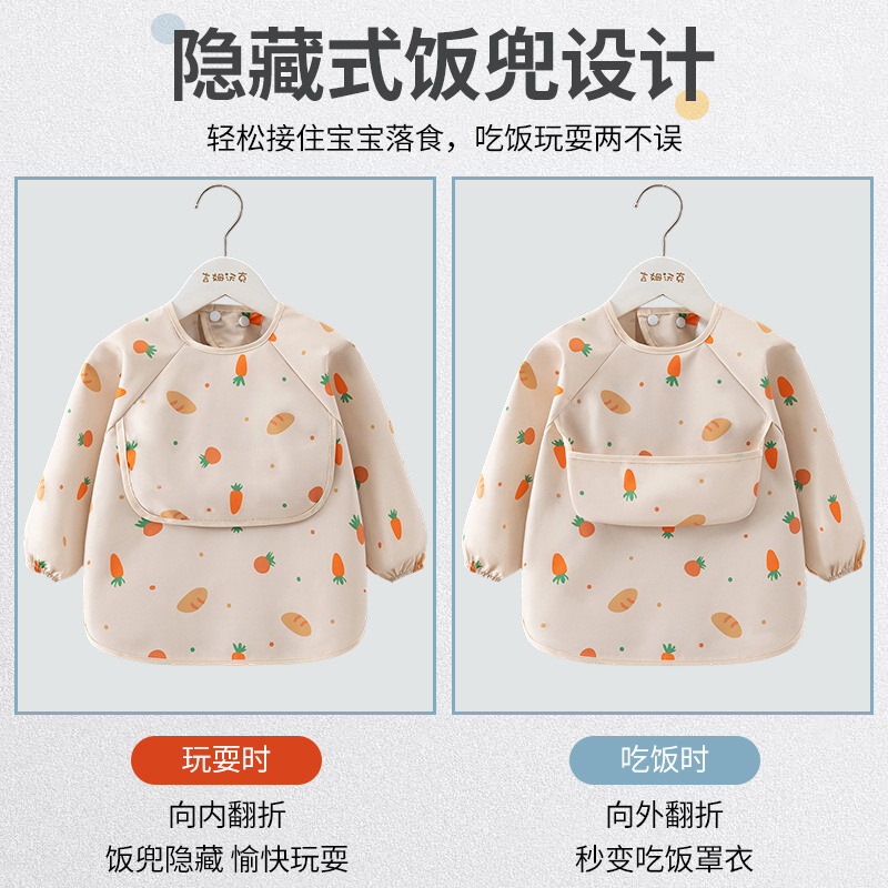 宝宝罩衣吃饭儿童防水反穿衣围兜宝宝吃饭围嘴超软防水婴儿饭兜|undefined