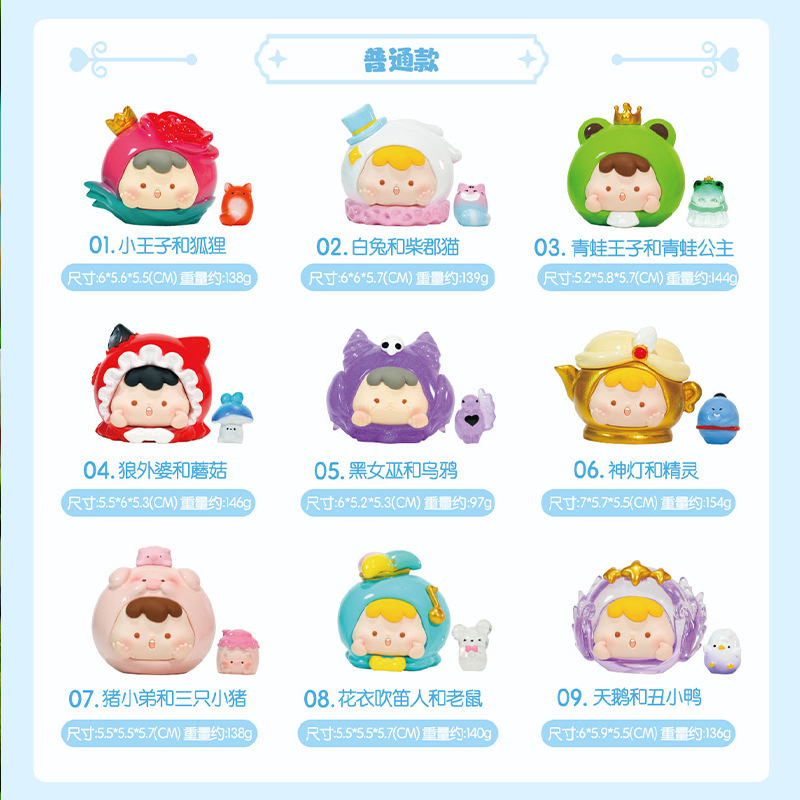 创意古风办公桌面摆件九尾小灵狐萌粒盲盒潮玩公仔节日礼物批发|undefined