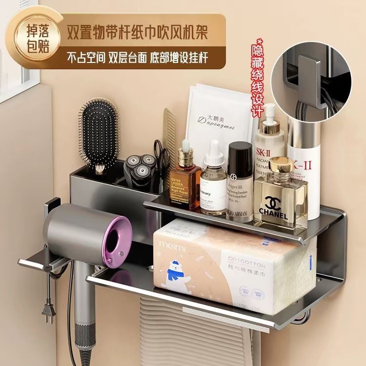 회색 헤어드라이어 홀더 수건 보관함