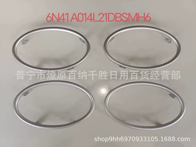 Suitable for 05-13 Fox 2 Mk2 Car Air Conditioning Decorative Air Outlet Bright Circle 6N41A014L21Dbsmh6 (Other Automotive Interior Supplies) - silver-set-of-4-matte