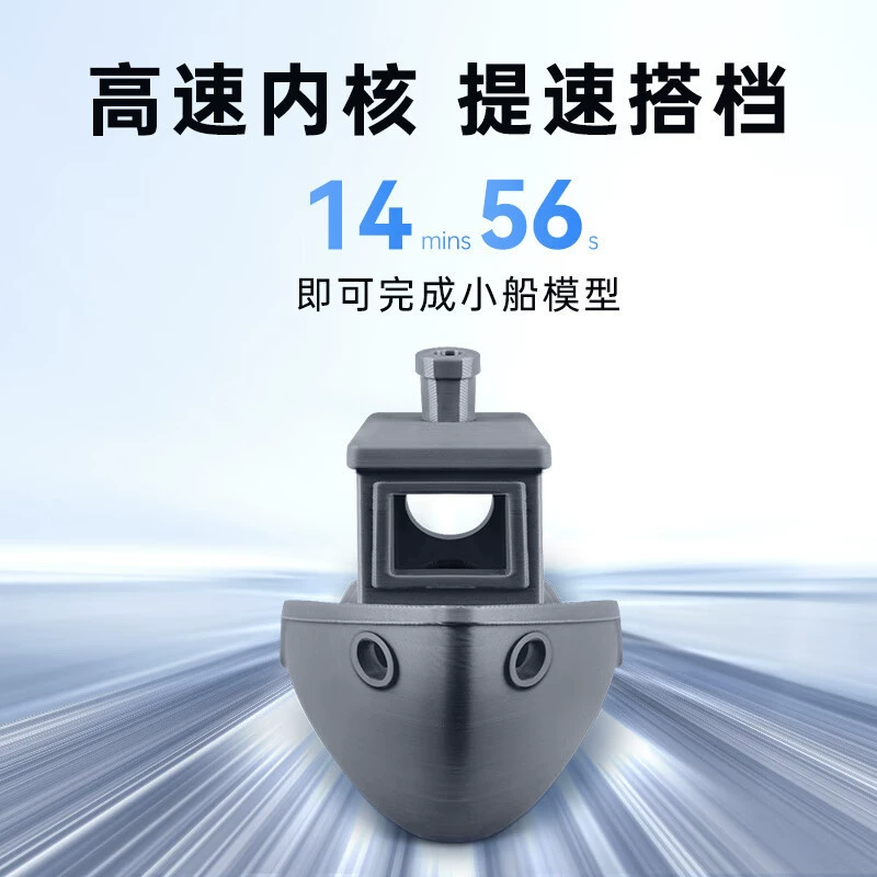 Быстрый высокоточный принтер, PLA, FDM, 3D печать