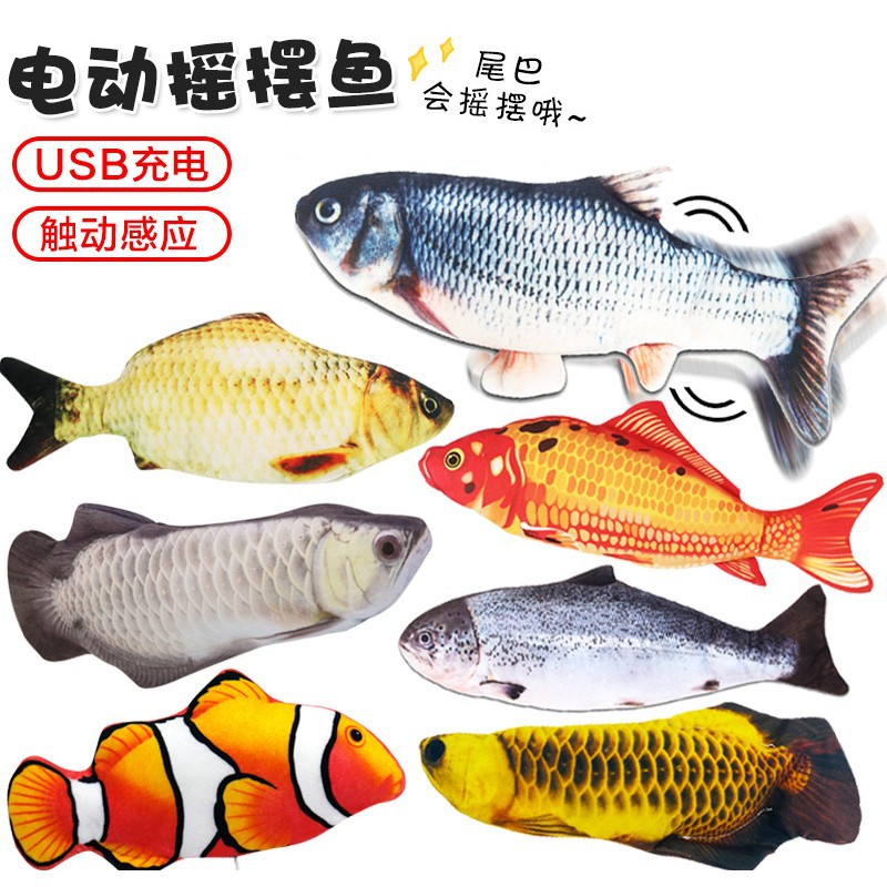 Simulación transfronteriza pescado eléctrico balanceo pescado saltar pescado USB carpa carpa mascota gato juguete red pescado al por mayor